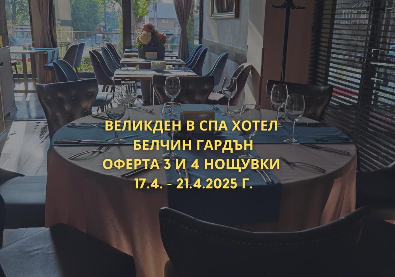 Belchin Garden Spa&Wellness Eksteriør billede